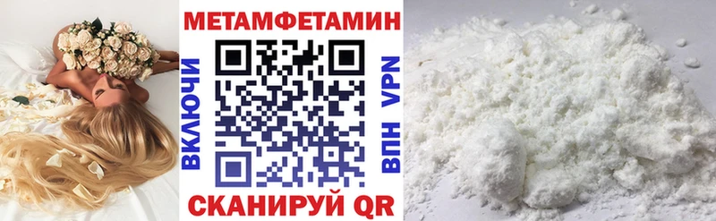 Амфетамин 97%  Балаково 