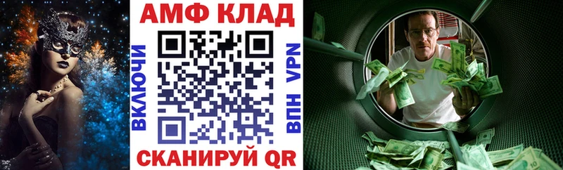 АМФ Premium Балаково