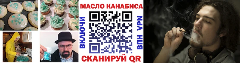 Cannafood конопля  blacksprut маркетплейс  Балаково  где можно купить  