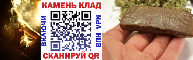 наркошоп  Балаково  ГАШ хэш 