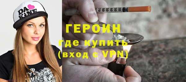 первитин Абдулино
