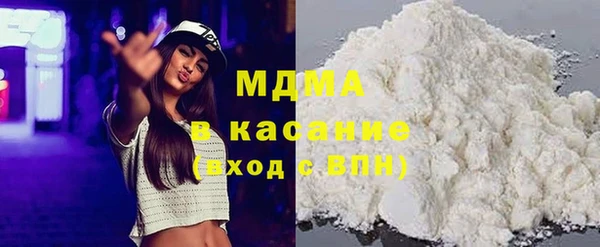 бошки Абаза