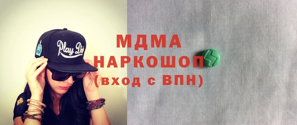 мефедрон мука Лагань