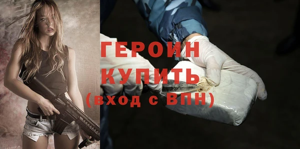 бошки Абаза