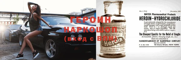 первитин Абдулино