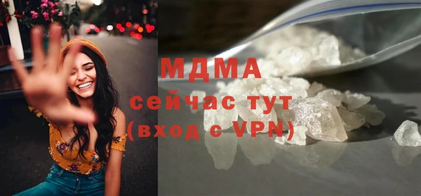 скорость Абинск