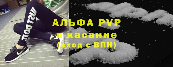 первитин Абдулино