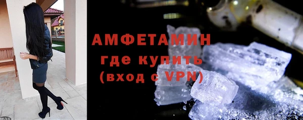 первитин Абдулино