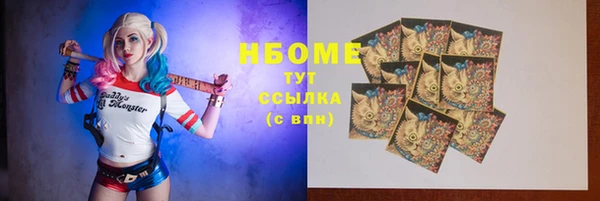 скорость Абинск