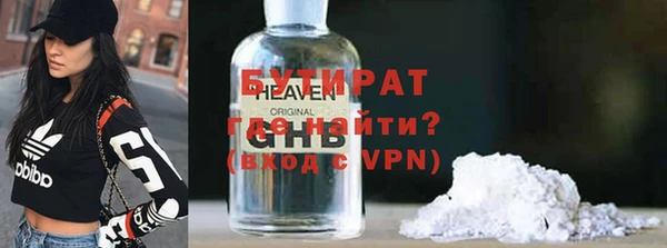 первитин Абдулино