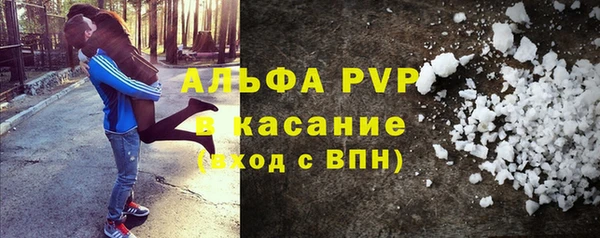 бошки Абаза