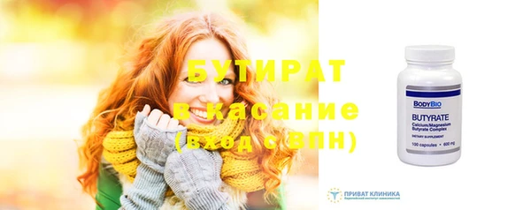 первитин Абдулино
