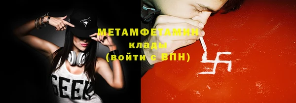 первитин Абдулино