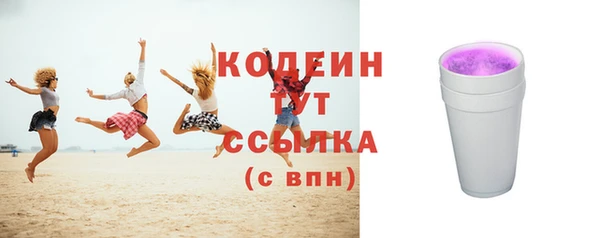 бошки Абаза