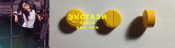первитин Абдулино