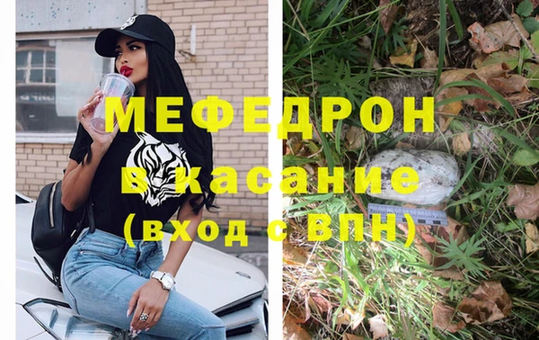 бошки Абаза