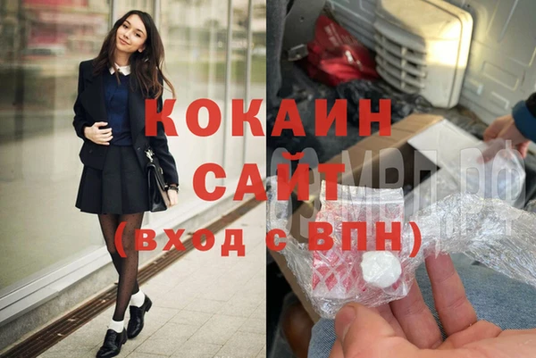 бошки Абаза