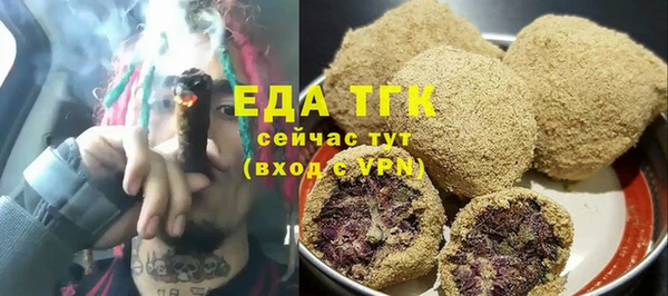 бошки Абаза