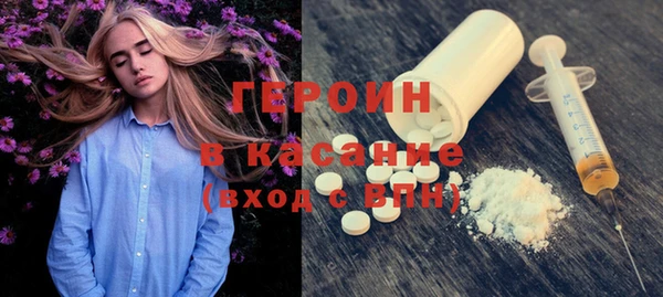 бошки Абаза