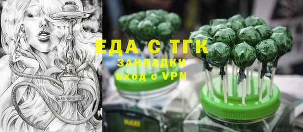 бошки Абаза