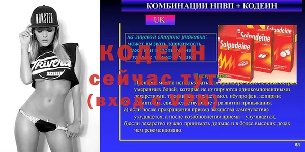 скорость Абинск