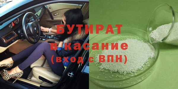 бошки Абаза