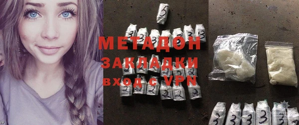 первитин Абдулино