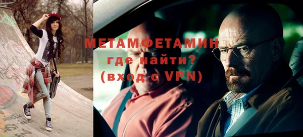 первитин Абдулино