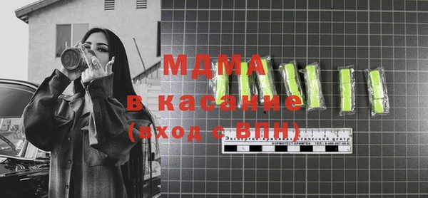 скорость Абинск