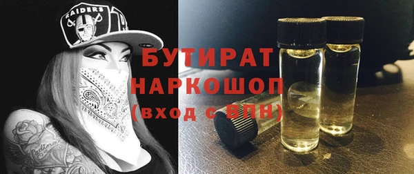первитин Абдулино
