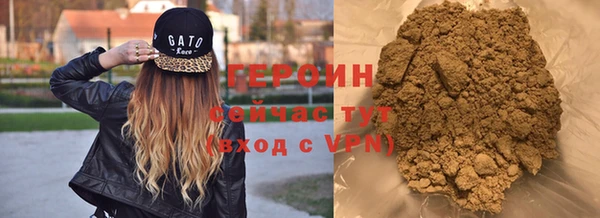 бошки Абаза
