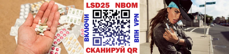 что такое   Балаково  LSD-25 экстази ecstasy 