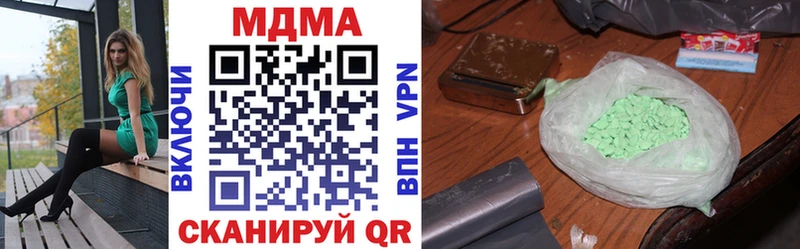МДМА молли  Балаково 