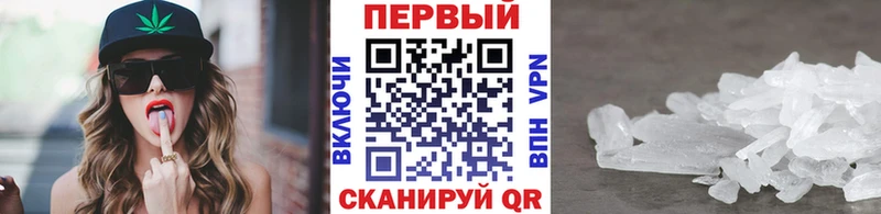 гидра ONION  Балаково  Первитин винт 