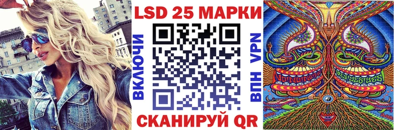 Марки NBOMe 1,5мг shop какой сайт Балаково что такое наркотик