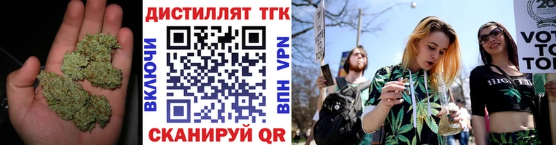 ТГК THC oil  как найти закладки  Балаково 